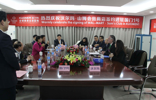 云顶国际vip8866官网