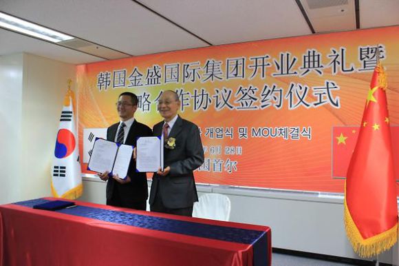 云顶国际vip8866官网