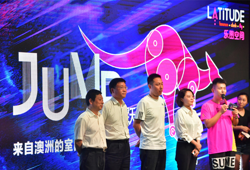 云顶国际vip8866官网