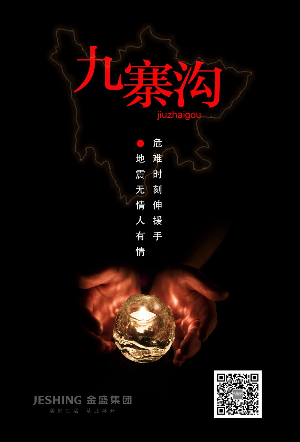 云顶国际vip8866官网