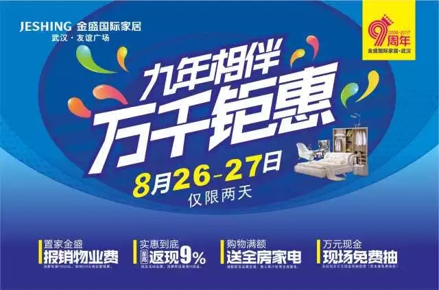 云顶国际vip8866官网