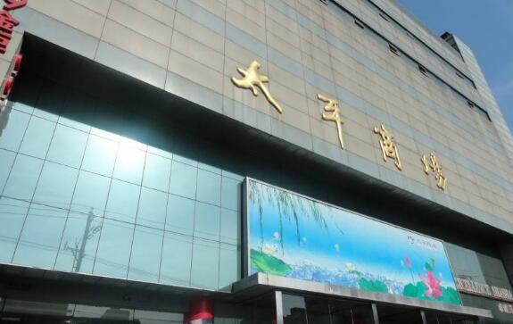云顶国际vip8866官网