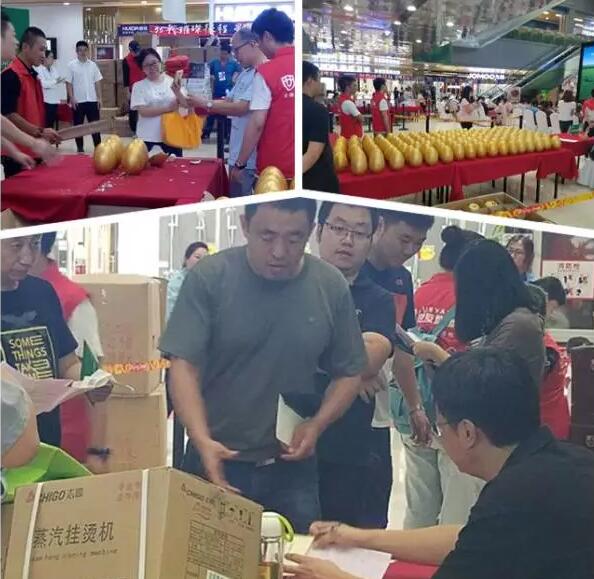 云顶国际vip8866官网