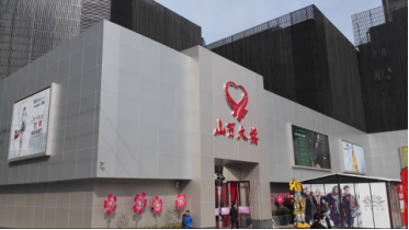 云顶国际vip8866官网