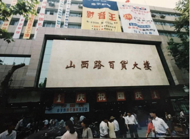 云顶国际vip8866官网