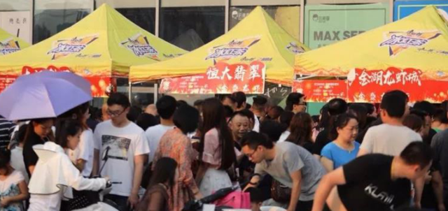 云顶国际vip8866官网
