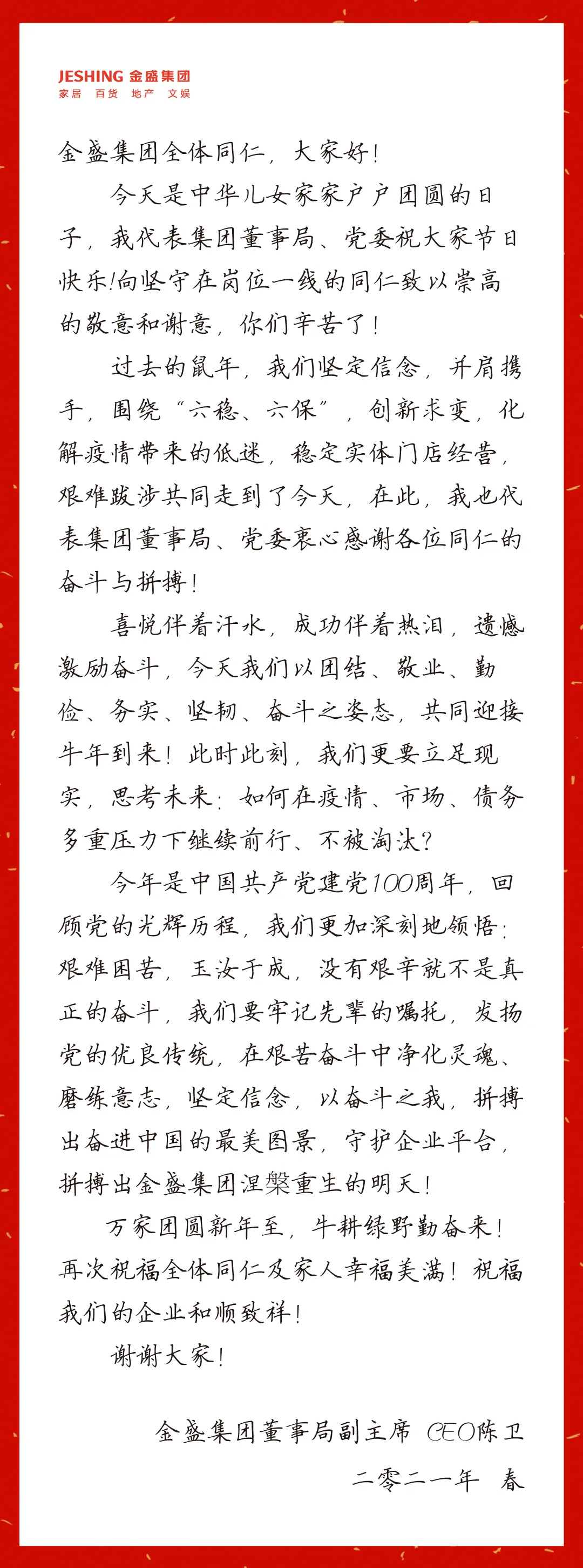 云顶国际vip8866官网