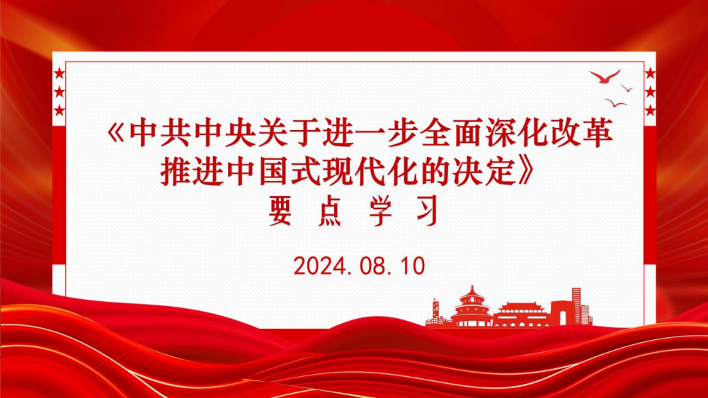 云顶国际vip8866官网