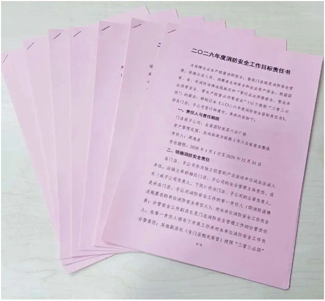 云顶国际vip8866官网
