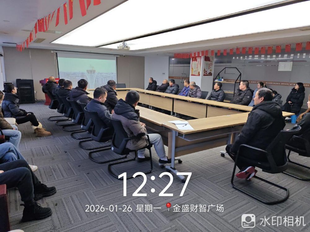 云顶国际vip8866官网
