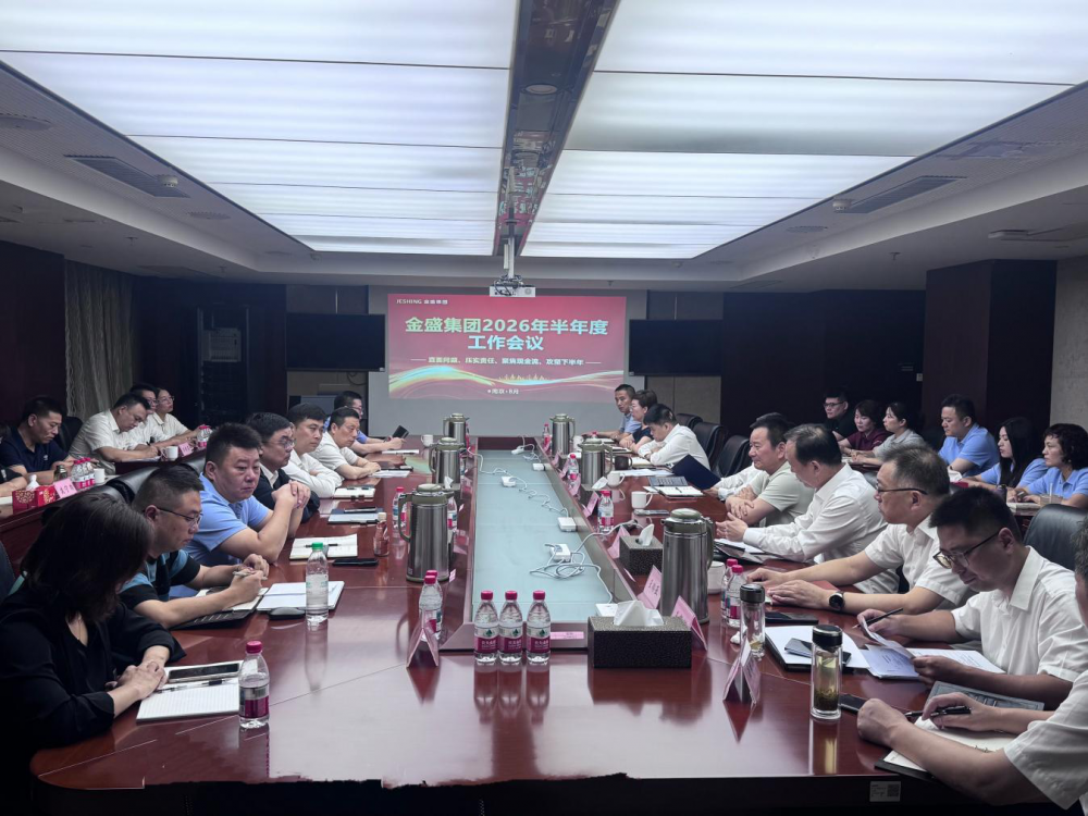 云顶国际vip8866官网