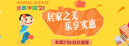 云顶国际vip8866官网