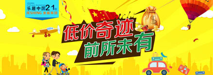 云顶国际vip8866官网