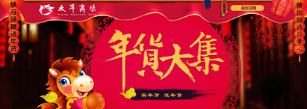 云顶国际vip8866官网
