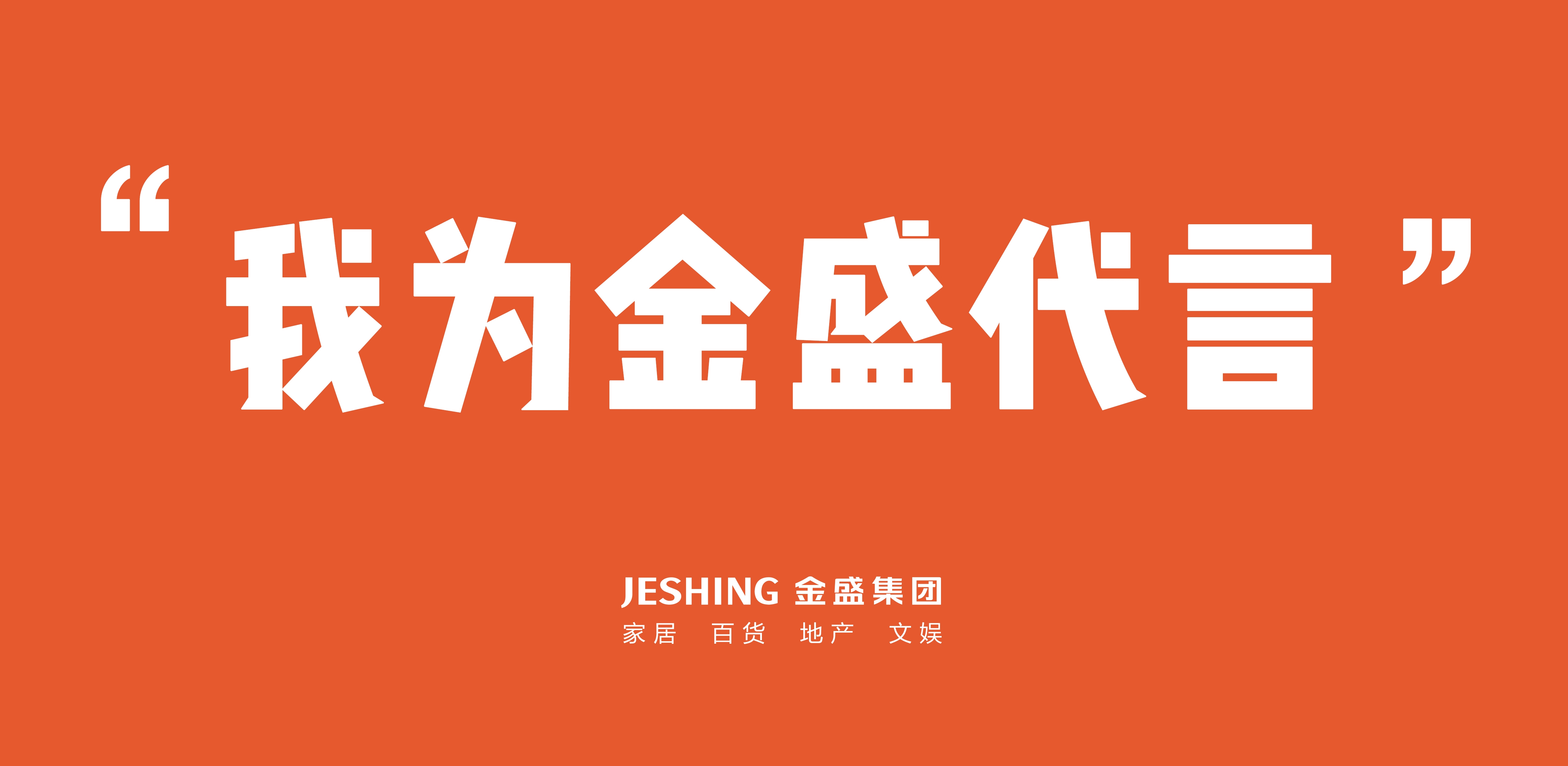 【金盛集团】匠人匠心幽兰充绒许咏梅与山百20年的故事!